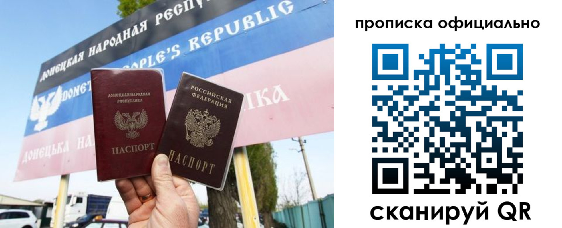 прописка для кредита в Шагонаре